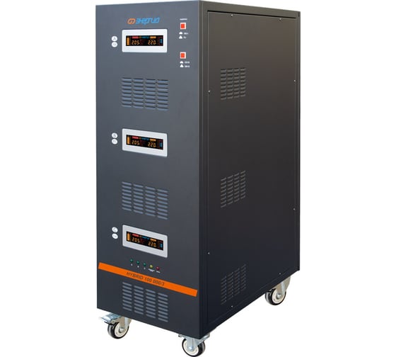 Изображение товара Стабилизатор Энергия Hybrid-100 000, 3, II поколение Е0101-0203
