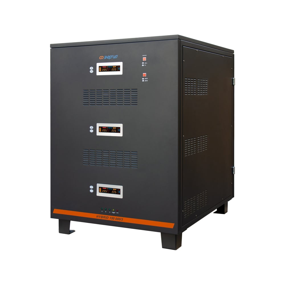 Изображение товара Профессиональный стабилизатор напряжения Энергия Hybrid -150 000 3-фазный 150 кВА для промышленност
