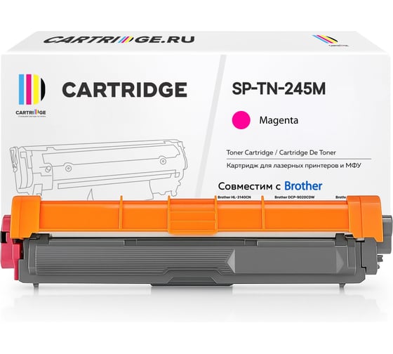Изображение товара Картридж SP TN-245 M для Brother, пурпурный Solution print 107249
