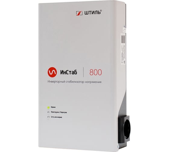 Изображение товара Однофазный инверторный стабилизатор Штиль ИнСтаб IS800 220В 800ВА