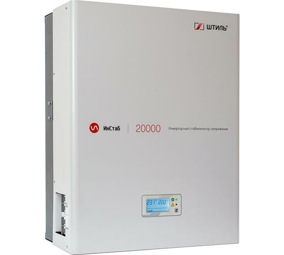 Изображение товара Однофазный стабилизатор переменного напряжения Штиль ИнСтаб IS20000