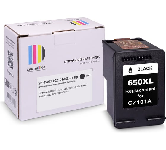 Изображение товара Картридж SP 650XL (CZ101AE) для HP черный Solution print 346127