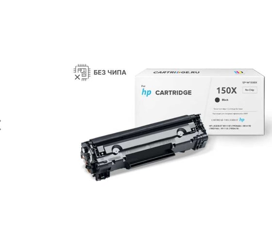 Изображение товара Картридж SP 150X (W1500X) для HP черный (без чипа) Solution print 334515