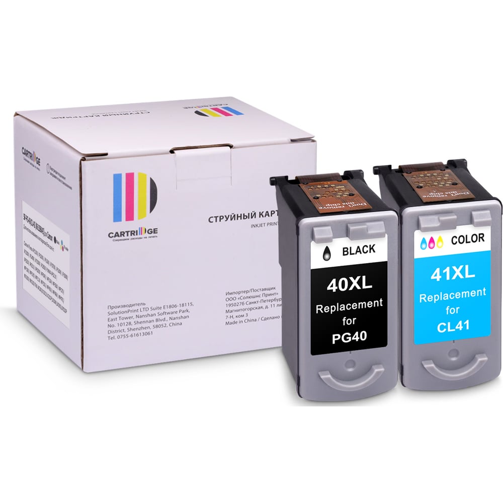 Изображение товара Картриджи для Canon SP PG-40/CL-41 цветной и черный