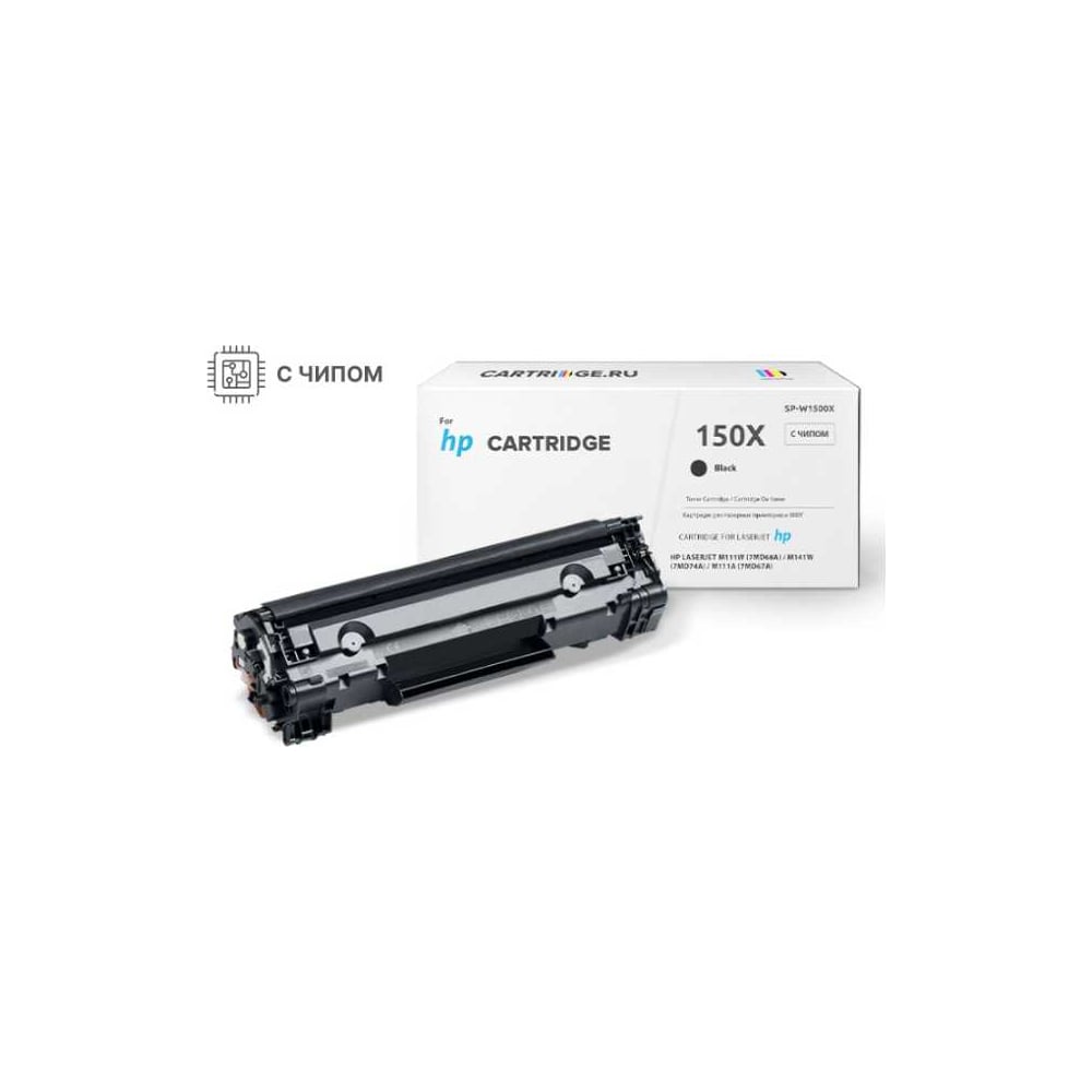 Изображение товара Картридж HP W1500X для LaserJet M111w, M111a, M141w черный с чипом