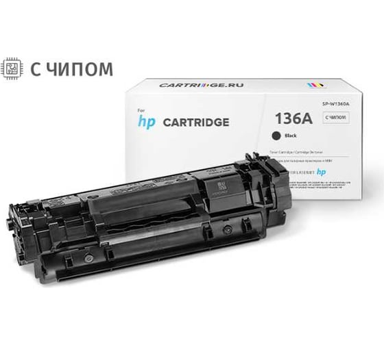 Изображение товара Картридж SP 136X (W1360X) для HP черный (c чипом) Solution print 321682