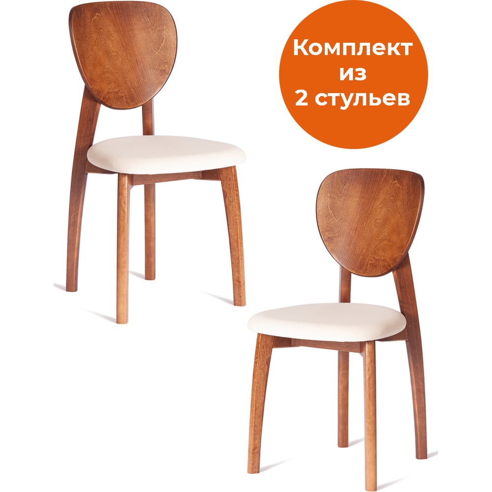 Изображение товара Стул TetChair DIAMANTE 2 шт с мягким сидением, 42x42x85 см