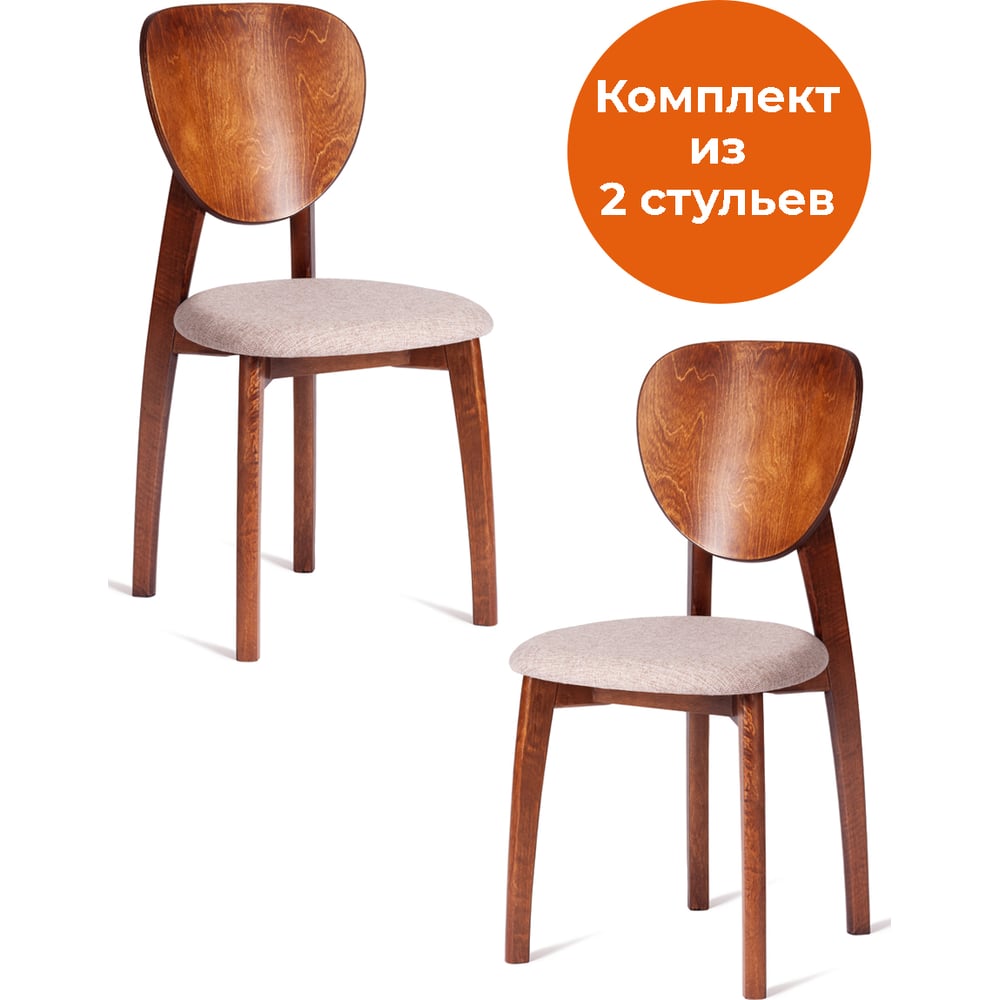 Изображение товара Стул TetChair 2 шт с мягким сиденьем и буковым каркасом, коричнево-бежевыйModern