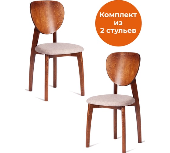 Изображение товара Стул TetChair 2 шт DIAMANTE мягкое сидение, бук, 42x42x85 см, коричневый, ткань wool caramel, бежевый 20565