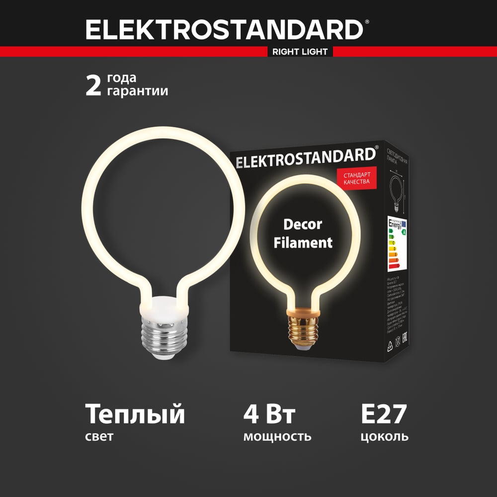 фото Светодиодная лампа elektrostandard