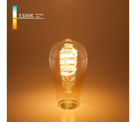 Изображение товара Светодиодная лампа Elektrostandard BLE2717 FDL 8W 3300K E27 ST64 спираль, тонированная a048391