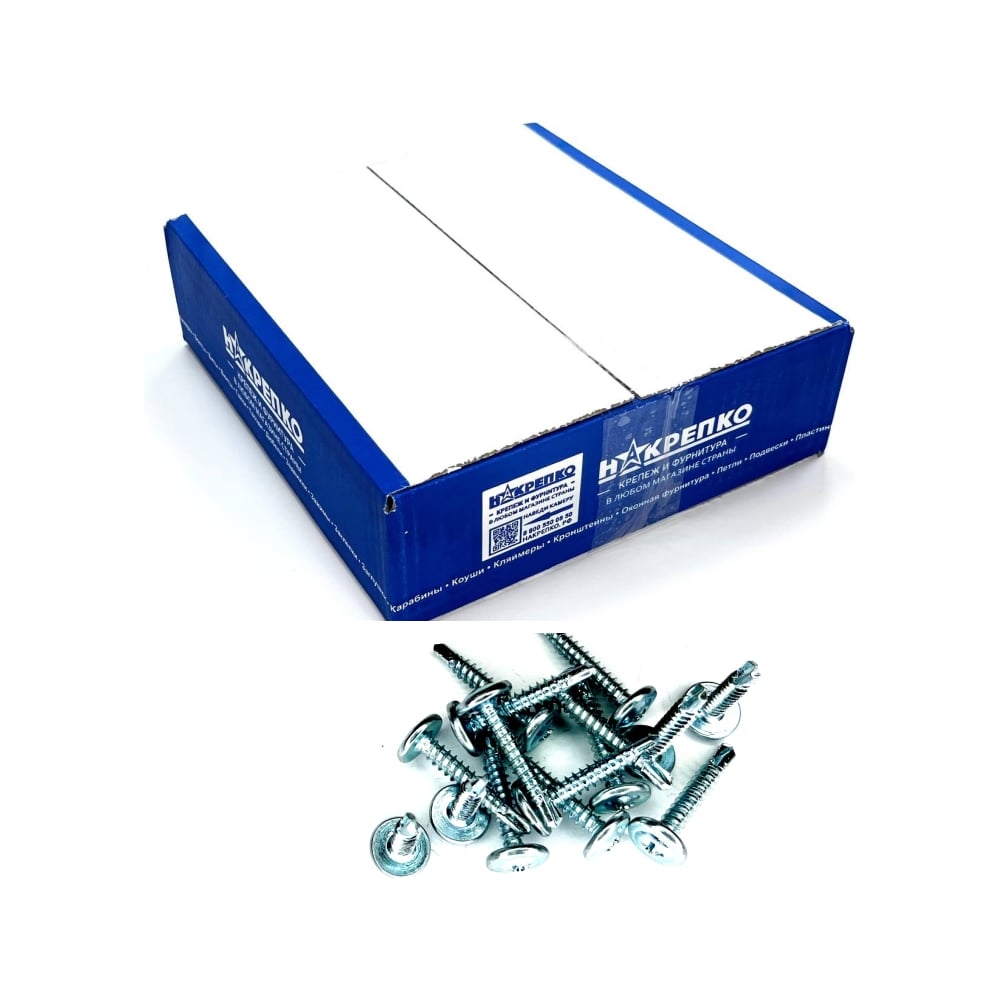 Изображение товара Саморез с прессшайбой НАКРЕПКО со сверлом 4,2x25, 5 кг 700911