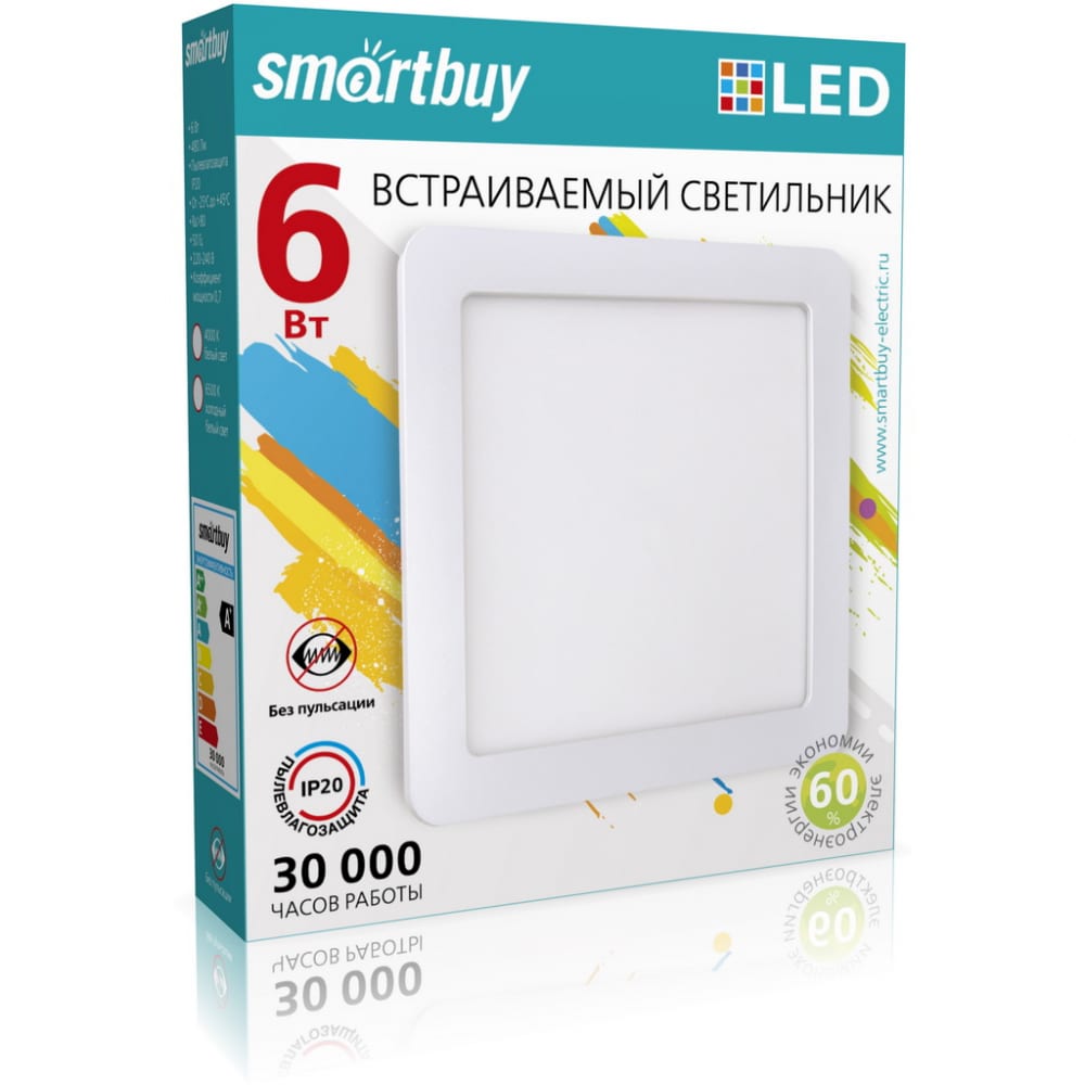 Встраиваемый светильник Smartbuy, размер 105.000, цвет белый SBL-DLSq-6-4K DL Square - фото 1