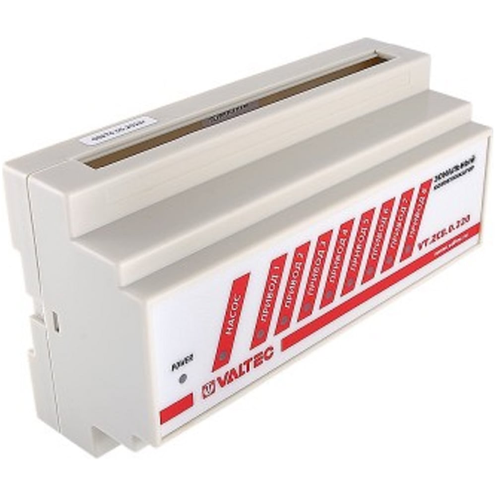 Зональный коммуникатор VALTEC 8 каналов, 24В VT.ZC8.0.24