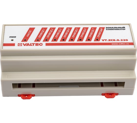 Изображение товара Зональный коммуникатор VALTEC 8 каналов, 220В VT.ZC8.0.220