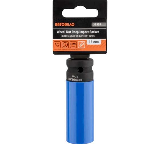Изображение товара Головка ударная колесная 17x78 мм, 1/2"DR, с пластиковой защитой Автоdело 16839