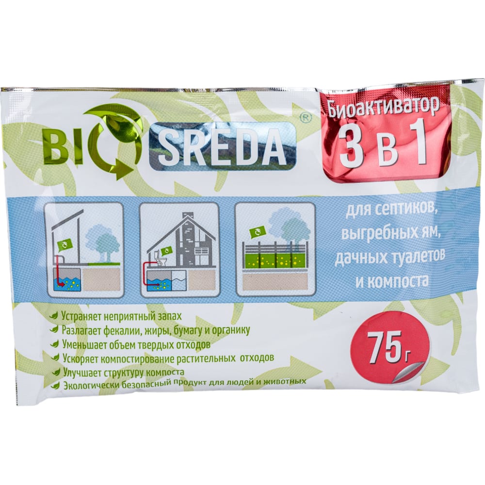Биоактиватор для септиков выгребных ям дачных туалетов и компоста BIOSREDA биоактиватор для выгребных ям зеленая сосна 12 доз 300 г