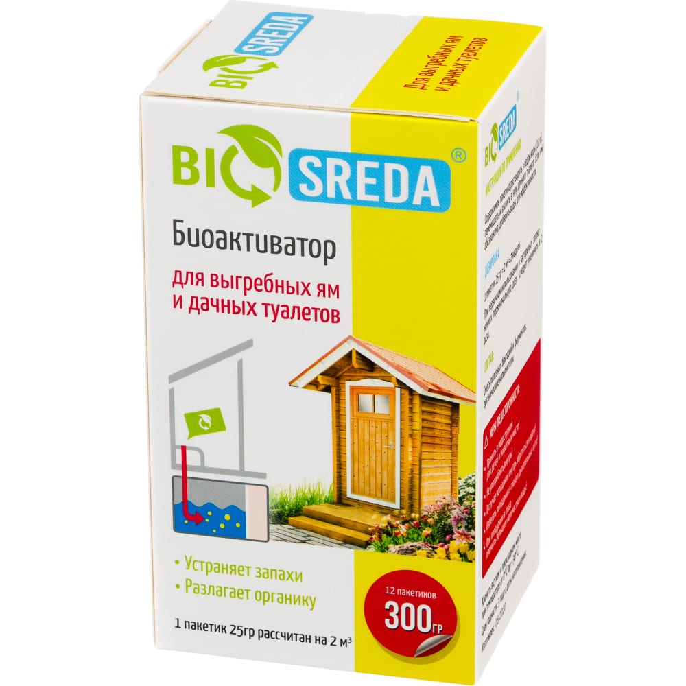 Биоактиватор для выгребных ям и дачных туалетов BIOSREDA биоактиватор biosreda для выгребных ям и дачных туалетов 300 гр 12 пакетов