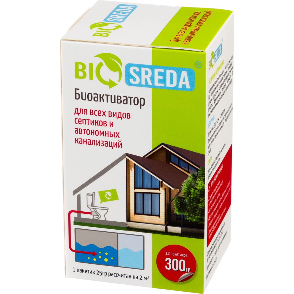 Биоактиватор для всех видов септиков и автономных канализаций BIOSREDA биоактиватор biosreda для септиков и автономных канализаций 300 гр 12 пак