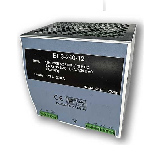 Изображение товара Блок питания ТЕКО БП3-240-12, максимальная мощность 240 ВТ, выходное напряжение 12 В DC, размер 125,5х125,2х100, 07-00035702