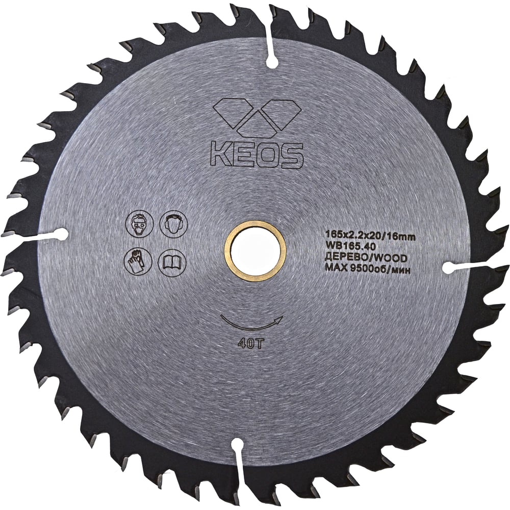 Пильный диск по дереву KEOS угловая шлифмашина союз ушс 9015 диаметр диска 150 мм число оборотов мин 9500 вес нетто 2 кг