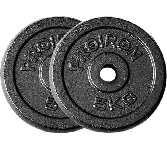 Изображение товара Набор чугунных дисков PROIRON 2x5 кг НЧД2500