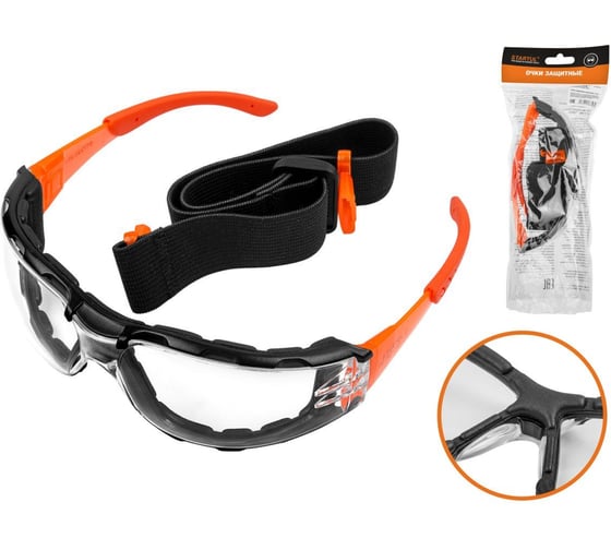 Изображение товара Очки открытые STARTUL О-26 ST7220-26