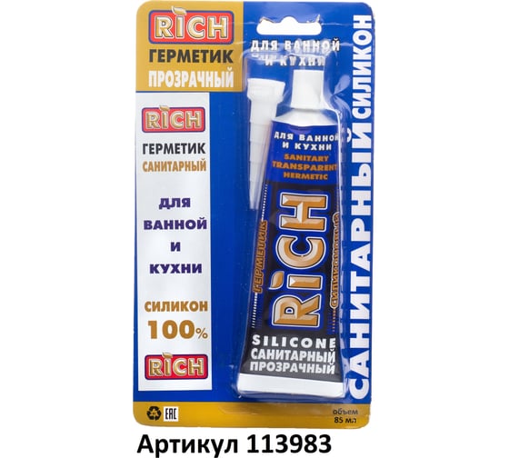 Изображение товара Санитарный силикон RICH прозрачный, тюбик 113983