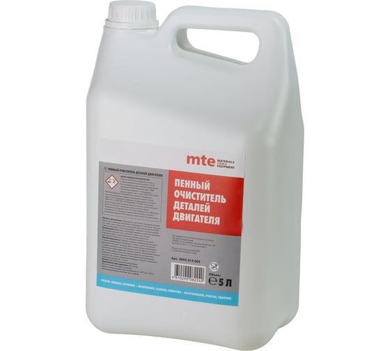 Изображение товара Пенный очиститель деталей двигателя MTE 5 л 2893014005
