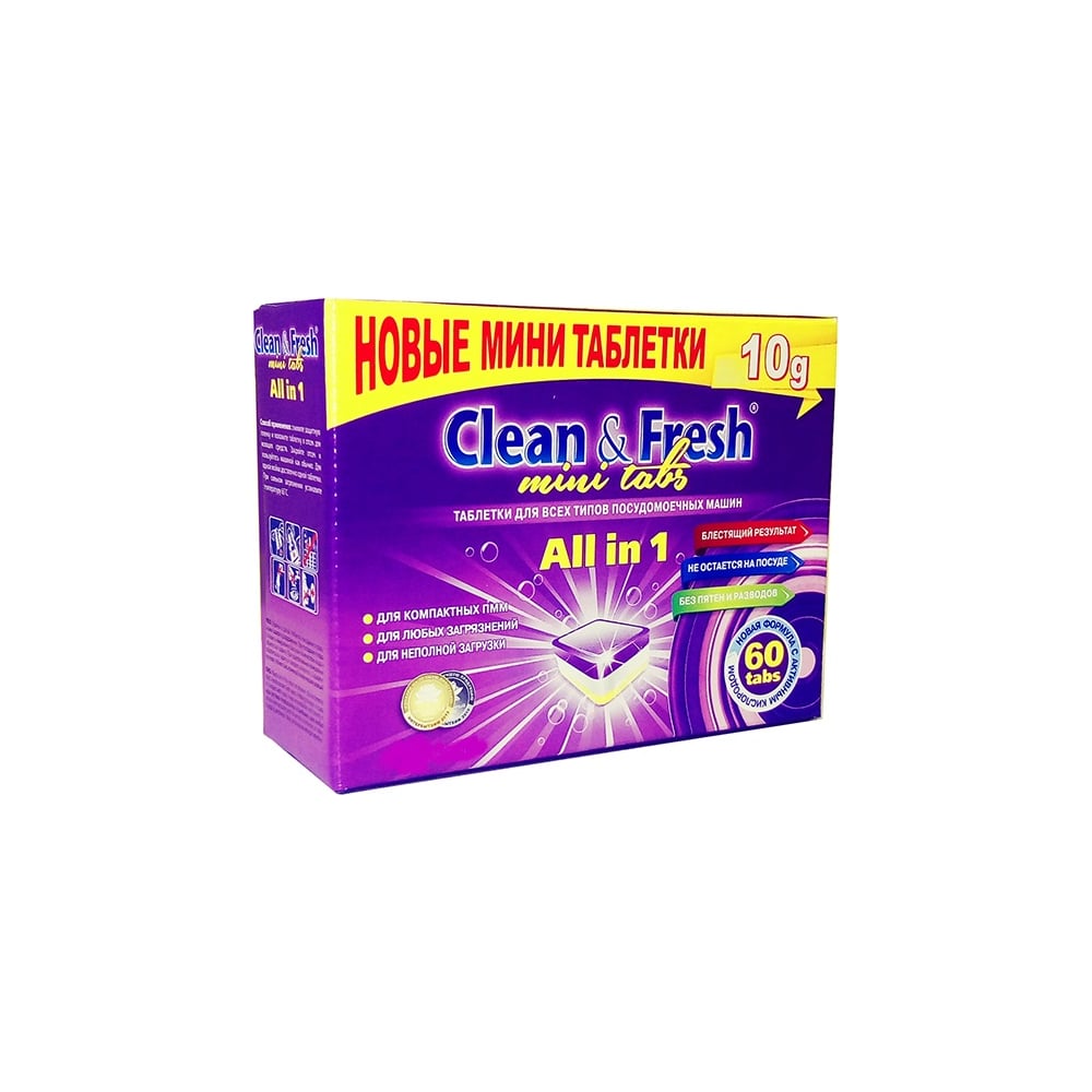 Изображение товара Таблетки для посудомоечных машин Lotta Allin1 Mini Tabs 60 шт