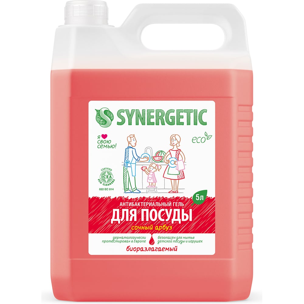 Средство для мытья посуды SYNERGETIC 4623722258304 103501