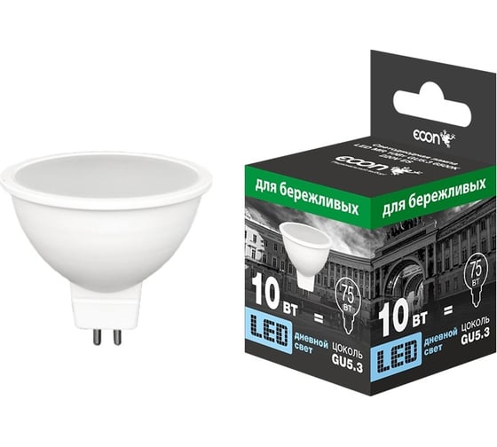 Изображение товара Светодиодная лампа ECON LED MR 10Вт GU5.3 4200K 220V ES 74100530-220