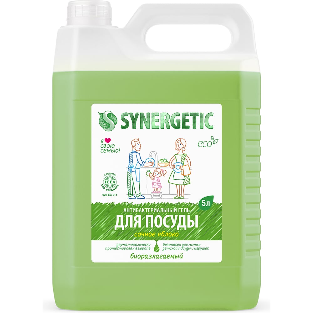 Концентрированное средство для мытья посуды и фруктов SYNERGETIC 103504