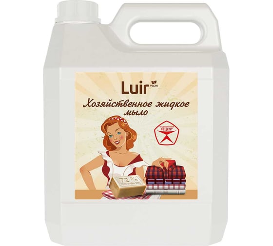 Изображение товара Хозяйственное жидкое мыло Luir 5 л А00009959