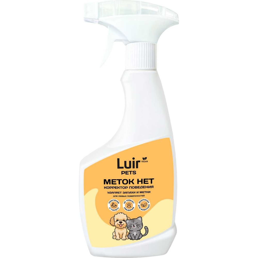 Изображение товара Корректор запахов для животных МЕТОК-НЕТ Luir Pets 0,5 л, нейтрализация запахов