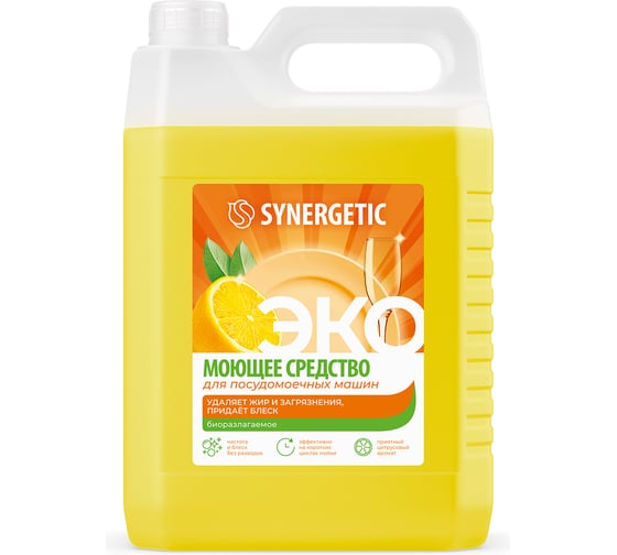 Изображение товара Концентрированное средство для посудомоечных машин Synergetic 5 л 4613720439157 102500