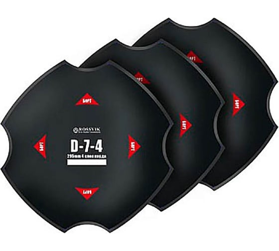 Изображение товара Пластыри ROSSVIK D-7-4 термо, 295 мм, 4 слоя, 5 шт. D.7.4T.5.