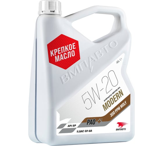Изображение товара Масло моторное ВМПАВТО Modern 5w20 (GF-6A, SP), канистра 4л 9270