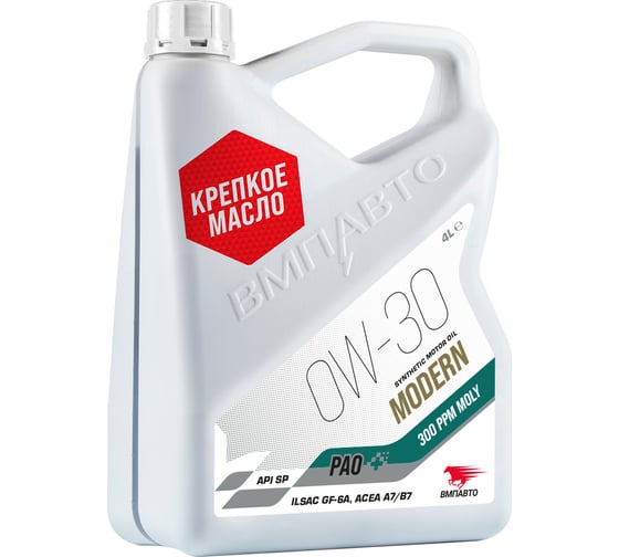 Изображение товара Масло моторное ВМПАВТО Modern 0w30 (A7/B7, GF-6A, SP), канистра 4л 9264
