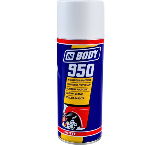 Изображение товара Аэрозольный антикоррозийный состав HB BODY 950 белый, 0.4 л 5100100000