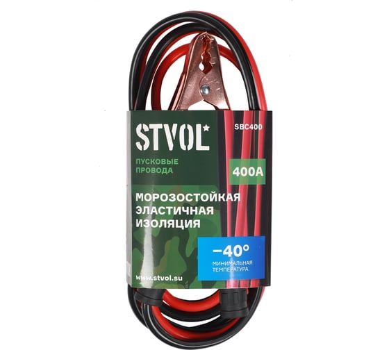 Изображение товара Провода прикуривания STVOL SBC400