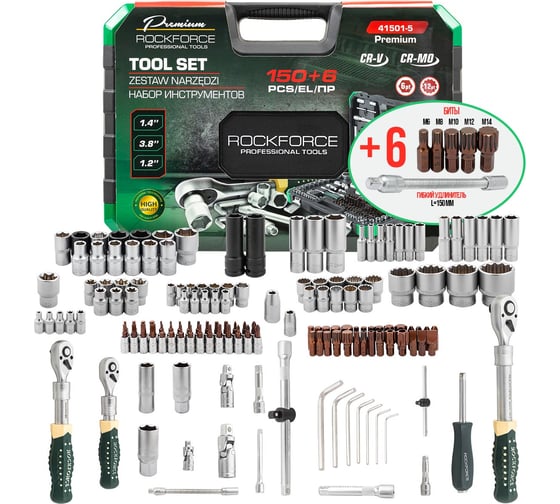 Изображение товара Набор инструмента Rockforce 1/2", 1/4", 3/8" с 6-гранными головками RF-41501-5 PREMIUM(28330)