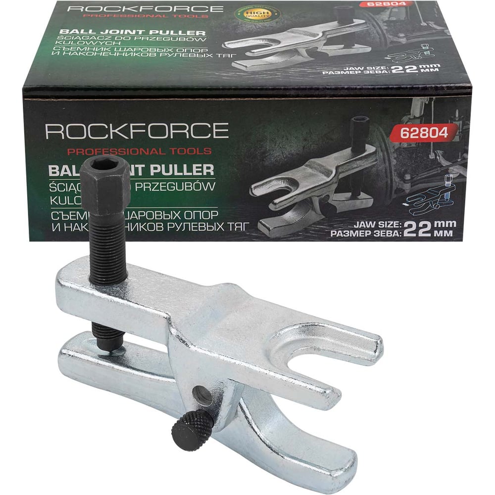Изображение товара Съемник рулевых тяг Rockforce RF-62804(11851) Изображение товара Съемник рулевых тяг Rockforce RF-62804(11851)
