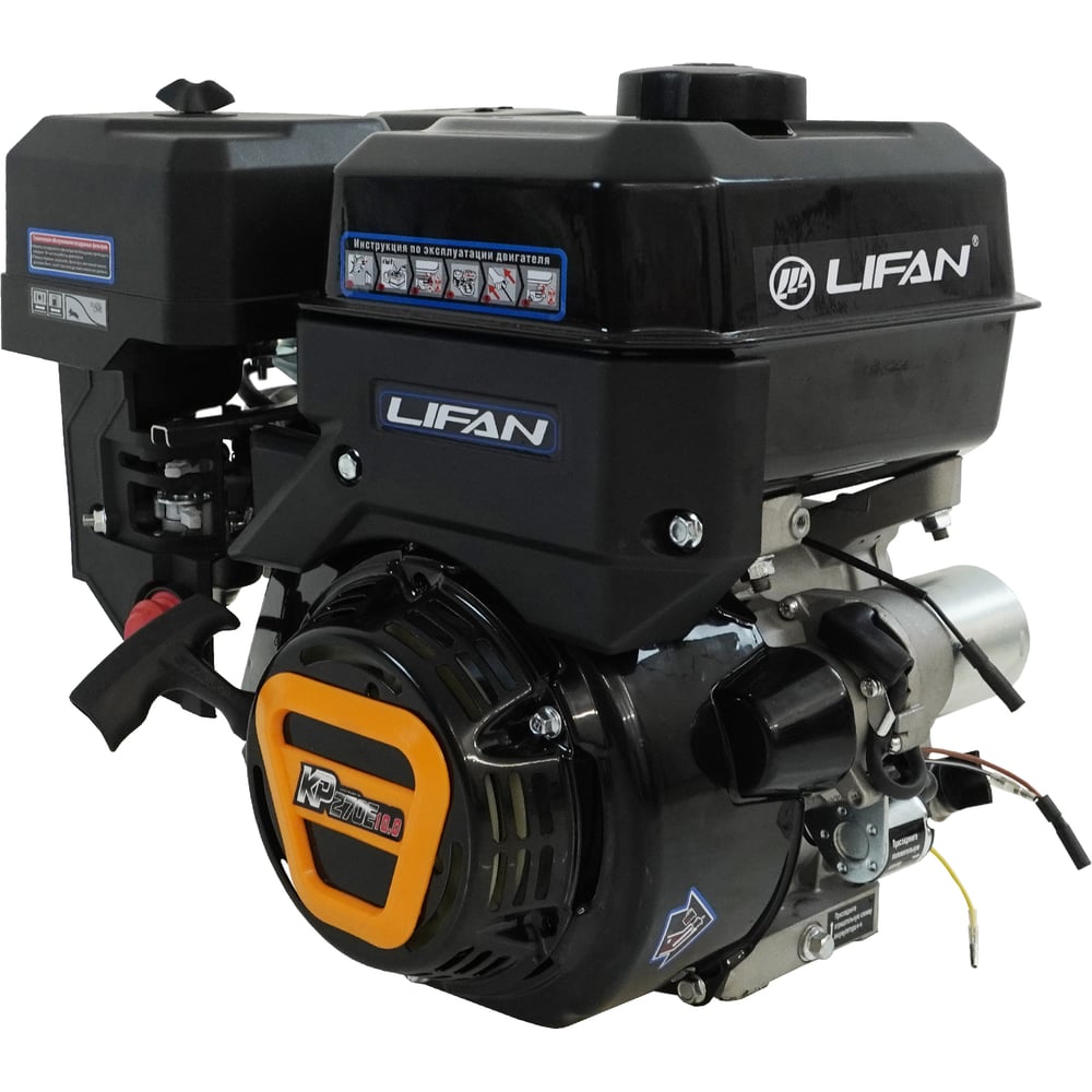 Двигатель LIFAN