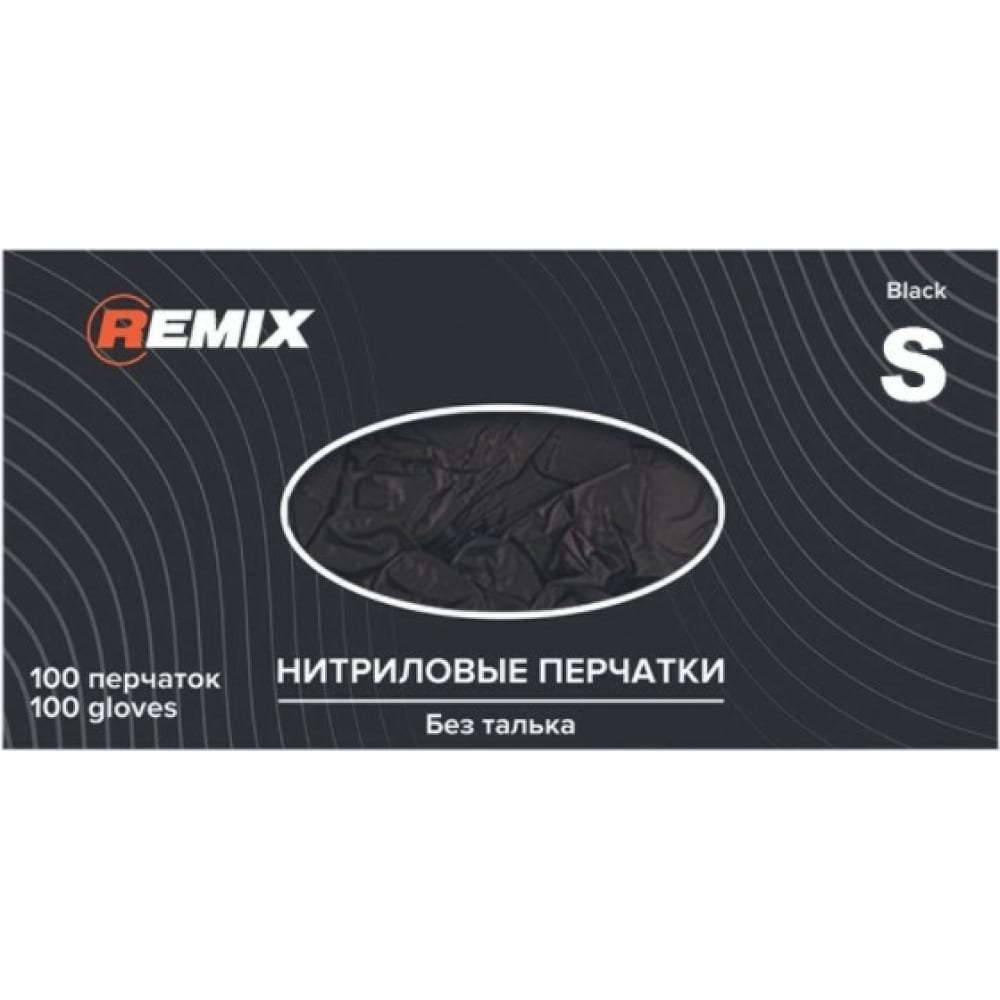 фото Нитриловые перчатки remix general, черные, размер s, rmx019