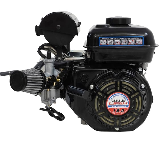 Изображение товара Двигатель GS212 Lite D20 LIFAN 00-00159657