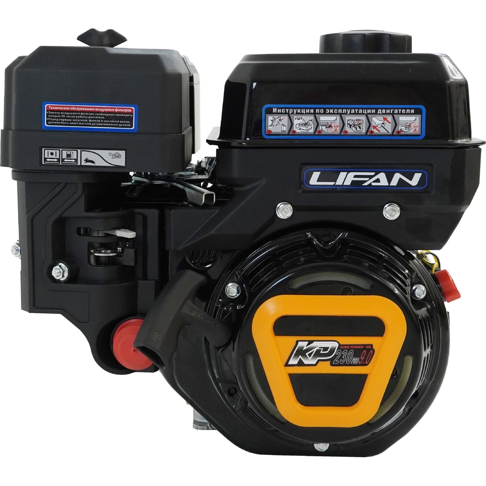 Изображение товара Двигатель KP230 Pro D19 LIFAN для сельхозтехники