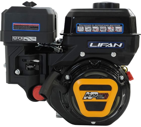 Изображение товара Двигатель KP230 Pro D19 LIFAN 00-00159681