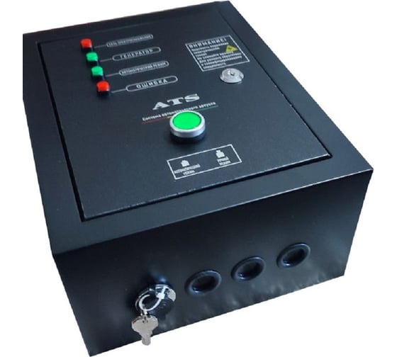 Изображение товара Блок управления ATS H12E3-ATS Habert 00-00159599