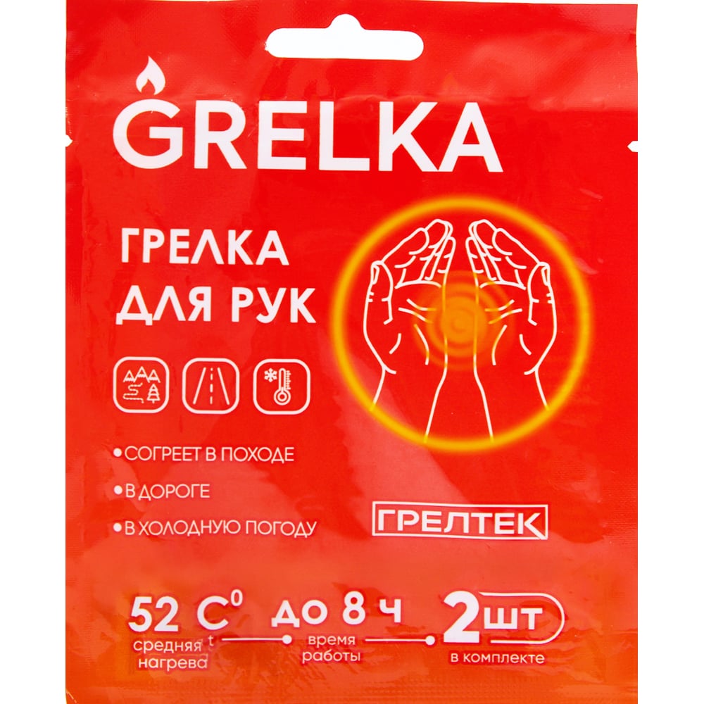 Изображение товара Грелка для рук пара ГРЕЛТЕК glchgrelkaH1 2 шт тепло на 8 часов зимний аксессуар